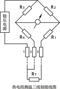 热电阻三线制接线图