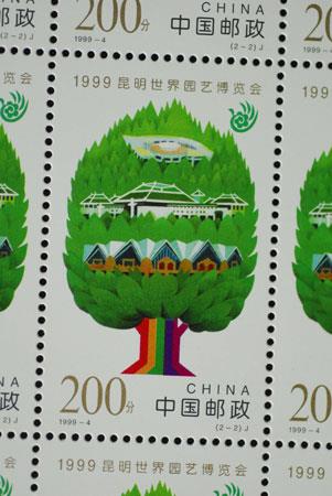 昆明世博园-MGSPORT仪表网