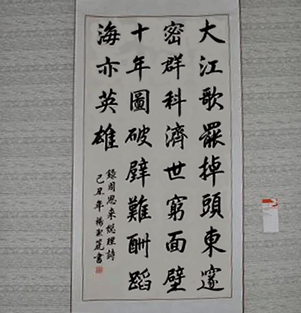 杨洁篪书法《周恩来诗》在兰亭奖展出 杨洁篪书法《周恩来诗》在兰亭奖展出