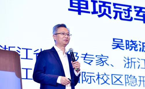 吴晓波 浙江大学教授 吴晓波 浙江大学教授