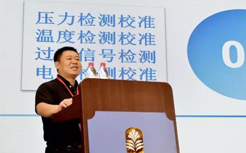 高洪军 北京康斯特仪表科技股份有限公司副总经理兼总工程师 高洪军 北京康斯特仪表科技股份有限公司副总经理兼总工程师
