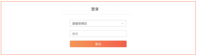 账号管理模块界面