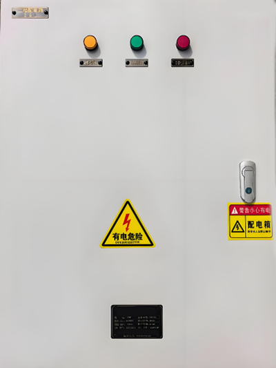 照明配电箱实例